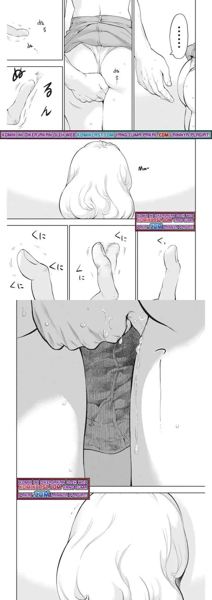Gaishu-Isshoku! chapter 32 halaman 10