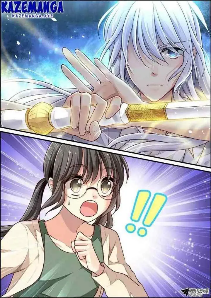 Bai Ze's Bizarre Collection chapter 1 halaman 17