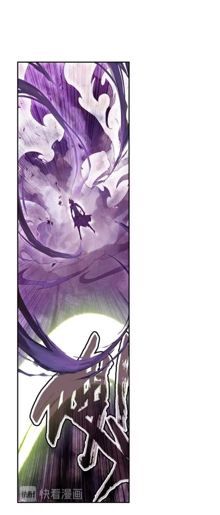 Heavenly Beads Master chapter 42 halaman 6