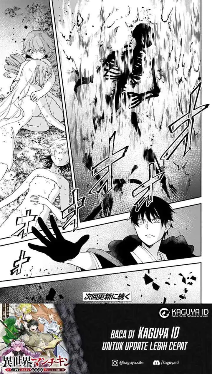 Isekai Man Chikin - HP 1 no Mama de Saikyou Saisoku Danjon Kouryaku chapter 60 halaman 12