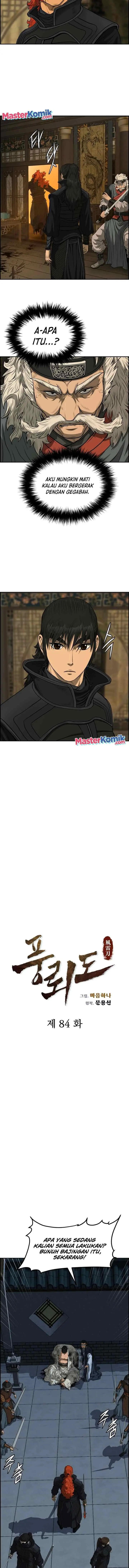 Blade of Winds and Thunders chapter 84 halaman 4