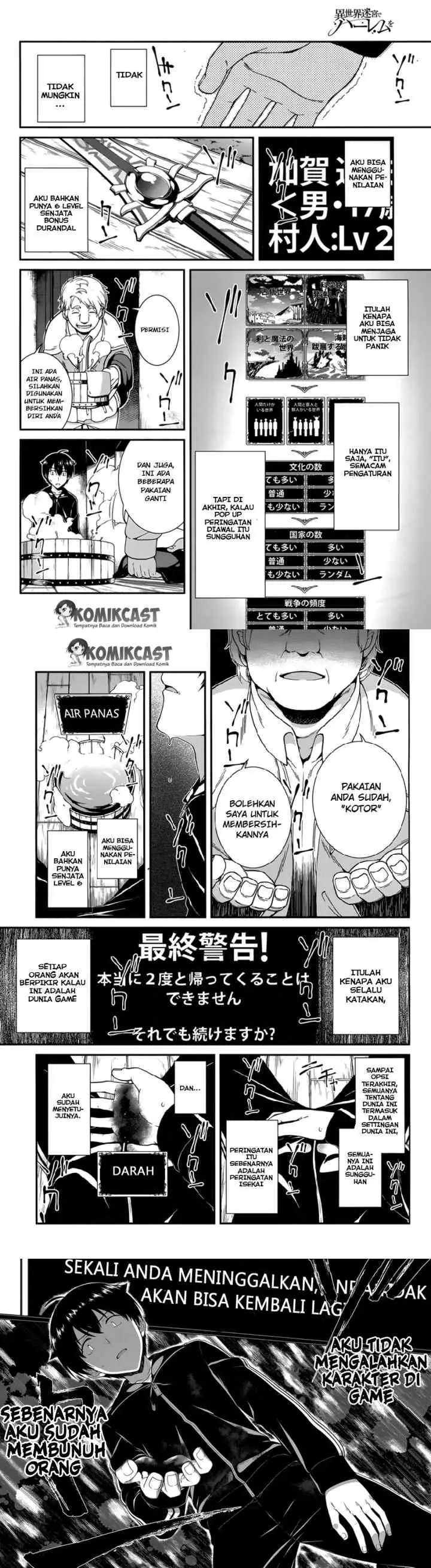 Isekai Meikyuu de Harem wo chapter 1 halaman 13