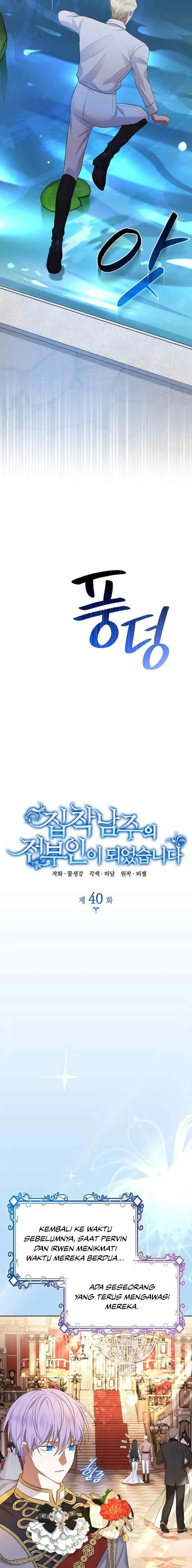 I Became the Ex-Wife of the Obsessive Male Lead chapter 40 halaman 8