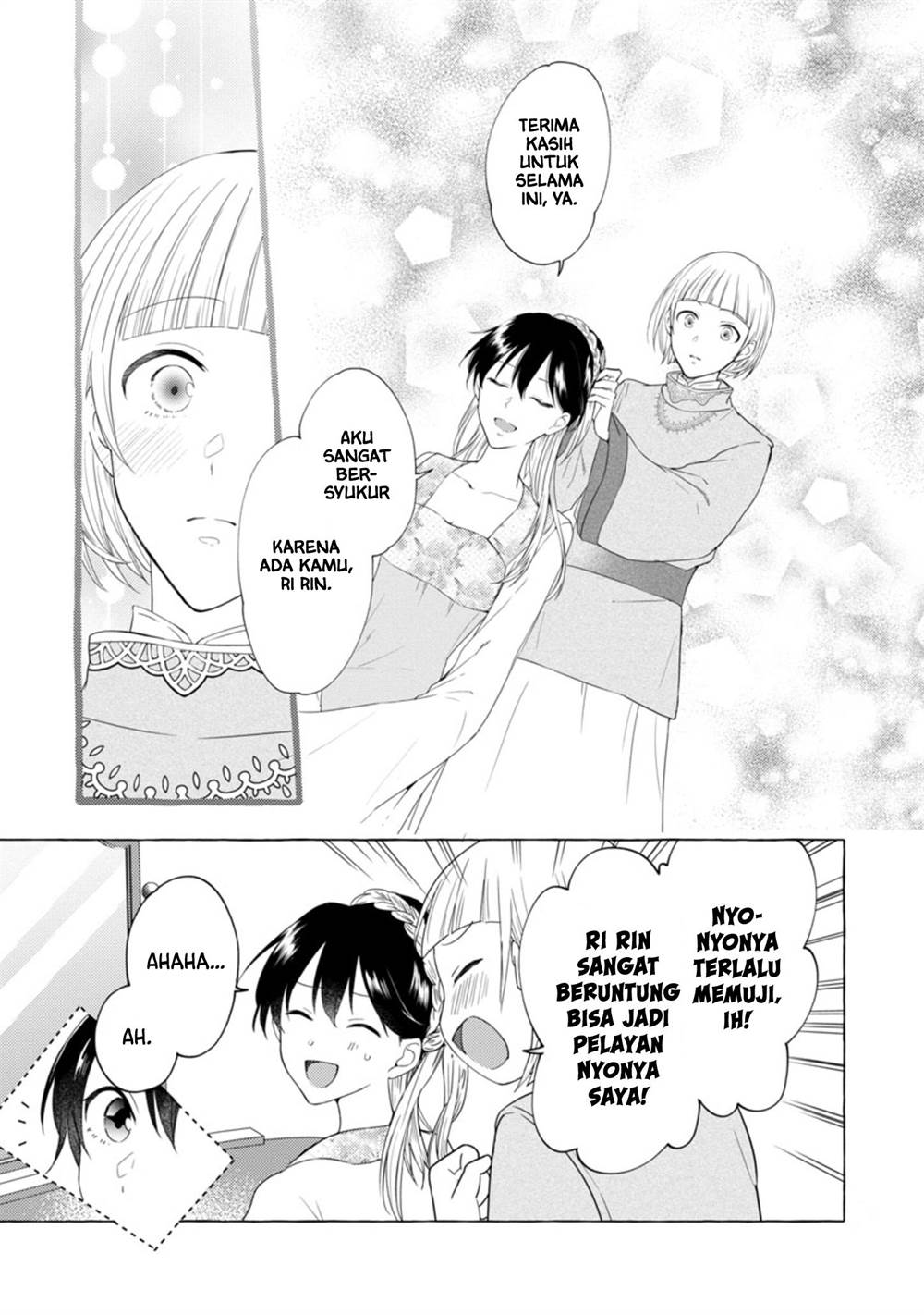 Rikan Koukoku Hikikomori Zuichou Hiden – Hibi Koukyuu no Nukedashi, Yuunou Kanri Yattemasu chapter 4 halaman 15