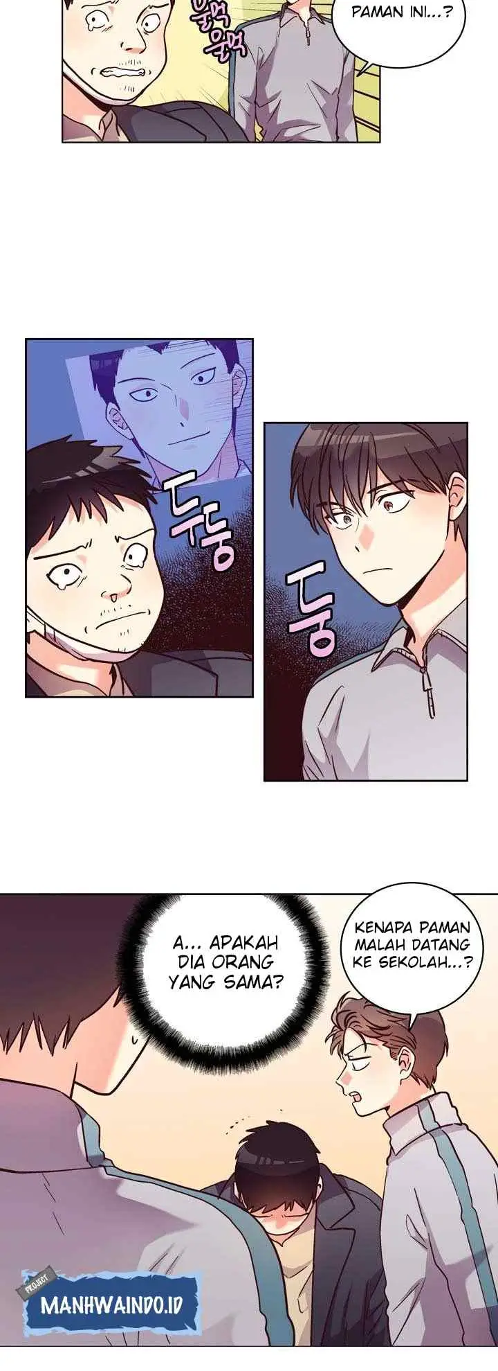 Pride Complex chapter 23.1 halaman 7