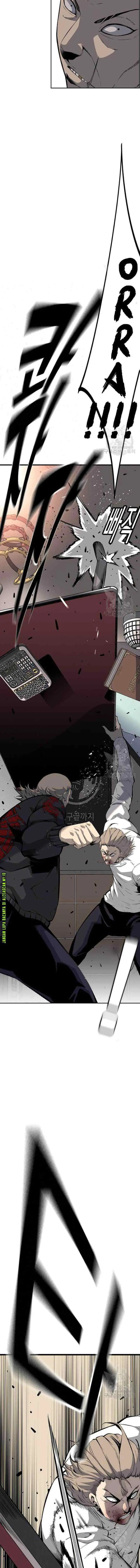King Game chapter 27 halaman 15