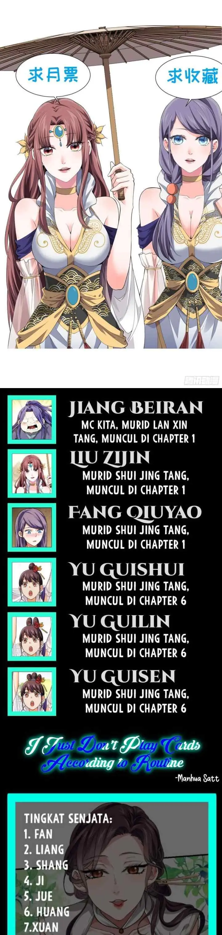 I Just Don't Play the Card According to the Routine chapter 17 halaman 16