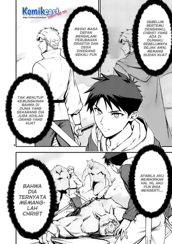 Shi ni Modori, Subete wo Sukuu Tame ni Saikyou he to Itaru chapter 45 halaman 4