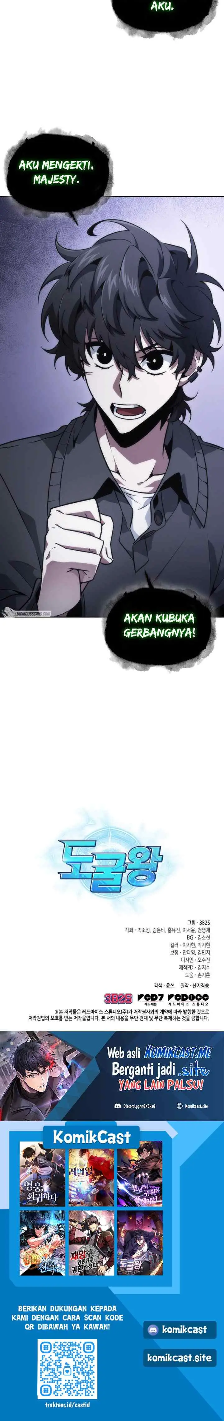 Tomb Raider King Side Story chapter 10 halaman 17