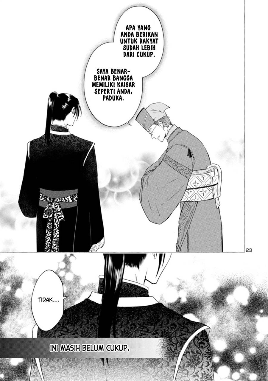 Rikan Koukoku Hikikomori Zuichou Hiden – Hibi Koukyuu no Nukedashi, Yuunou Kanri Yattemasu chapter 2 halaman 23