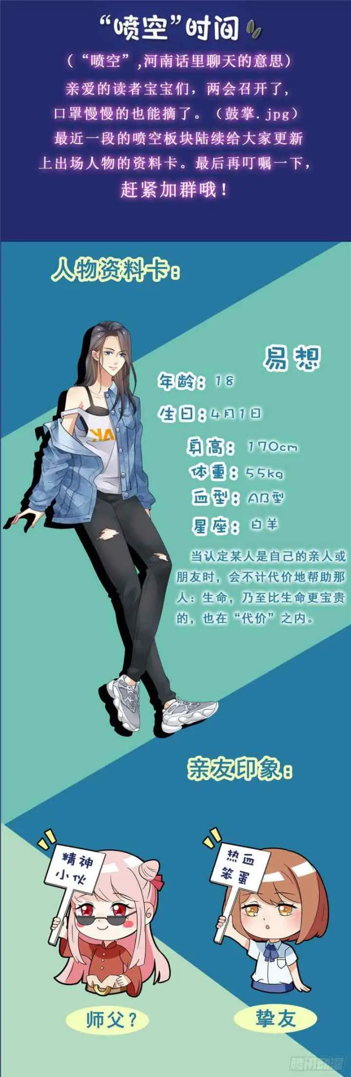Evil City Girls chapter 31 halaman 15
