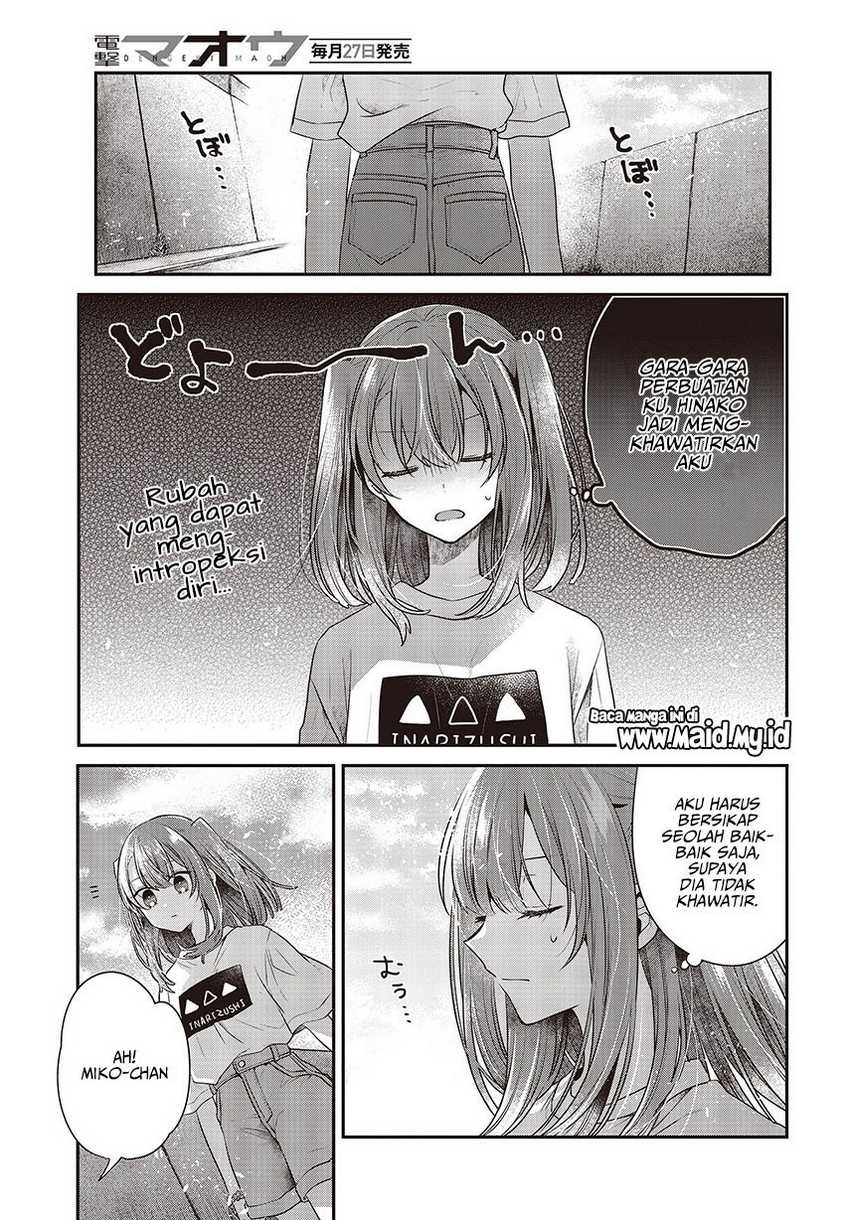 Watashi o Tabetai, Hitodenashi chapter 32 halaman 17