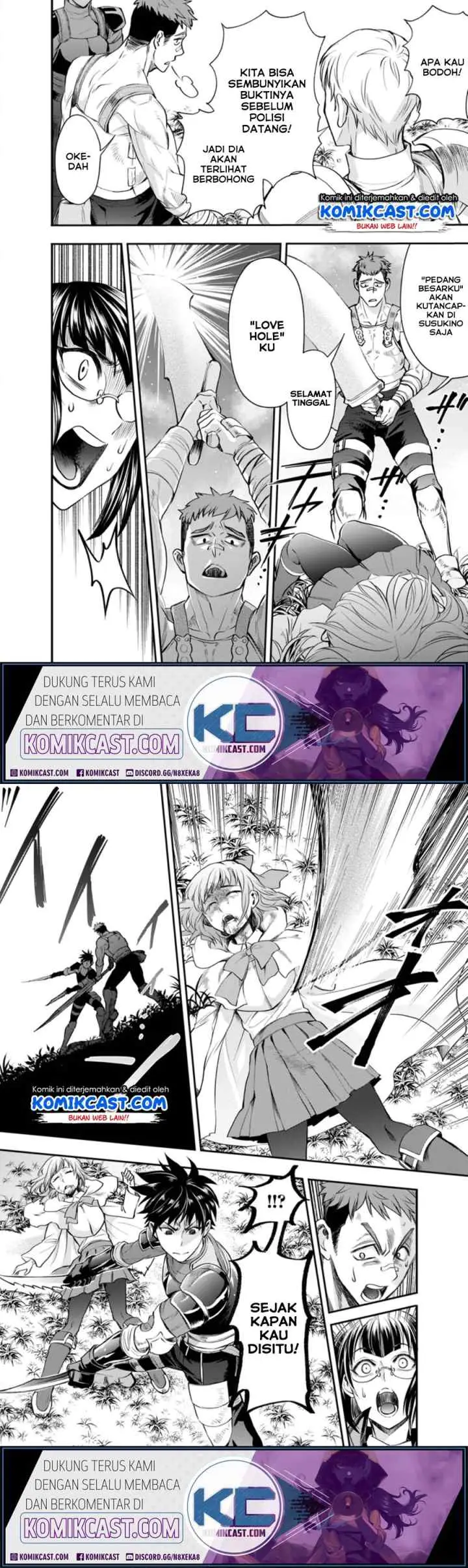 Bouken-ka ni Narou! ~Sukiruboudo de Dungeon Kouryaku~ chapter 16 halaman 9
