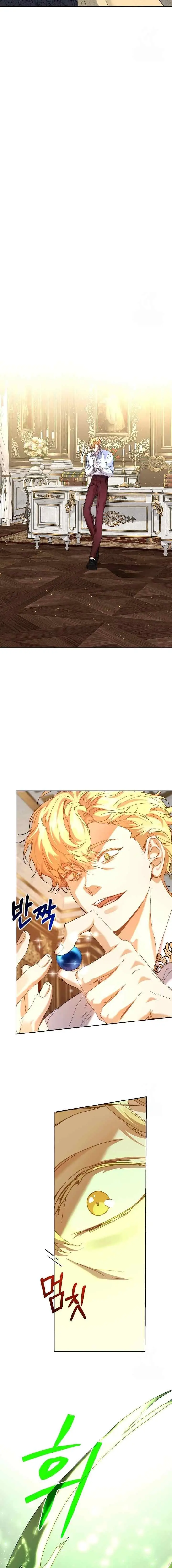 I Am The Terminally Ill Nanny of the Dark Male Lead chapter 43 halaman 8
