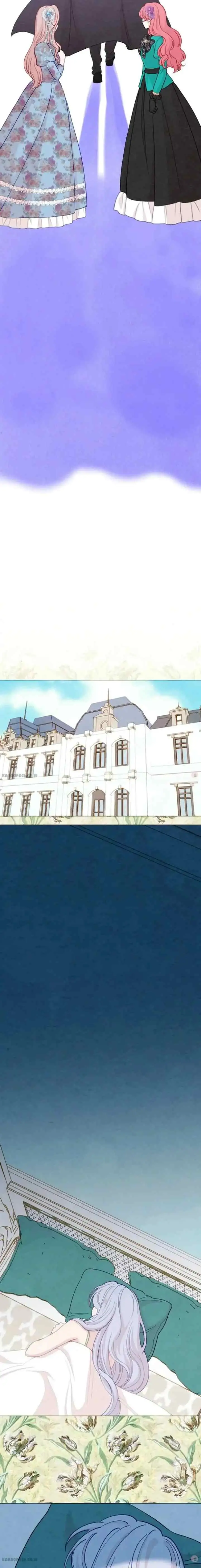 Iris - la Lady au Smartphone chapter 94 halaman 8