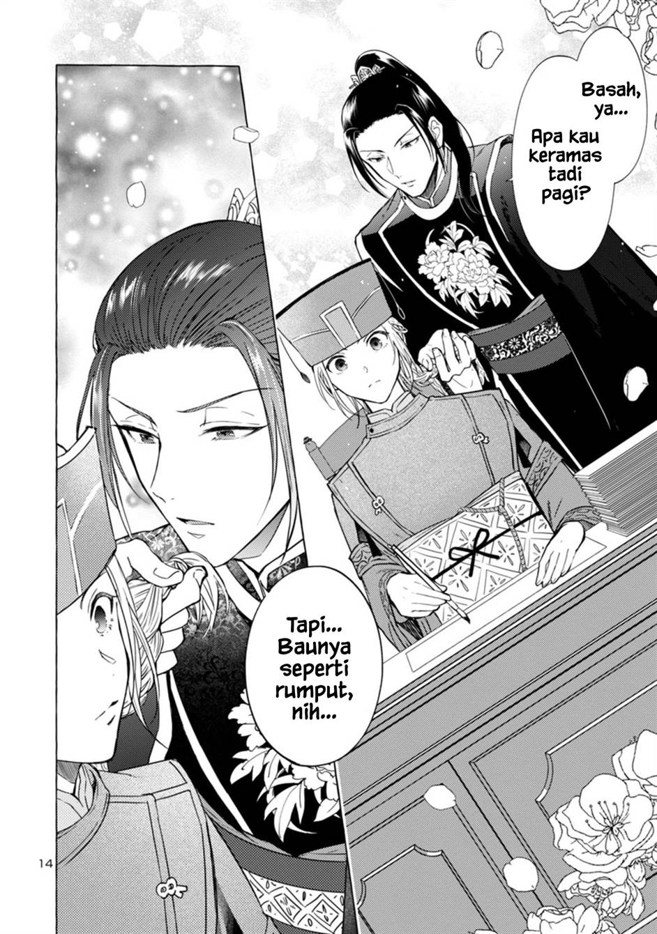 Rikan Koukoku Hikikomori Zuichou Hiden – Hibi Koukyuu no Nukedashi, Yuunou Kanri Yattemasu chapter 1 halaman 14