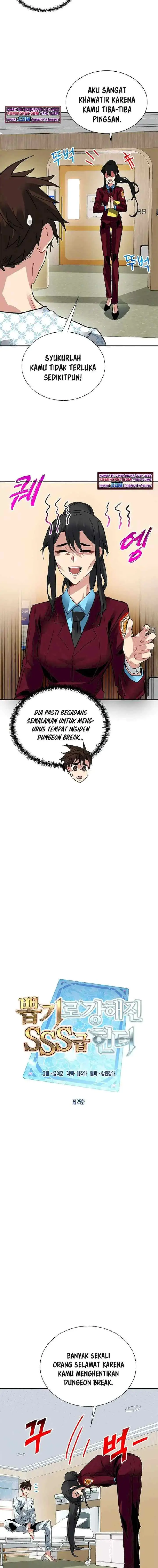 SSS-Class Gacha Hunter chapter 25 halaman 4