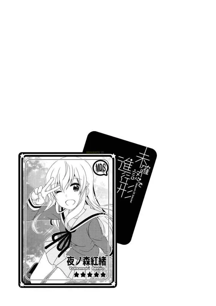 Mikakunin de Shinkoukei chapter 115.5 halaman 7