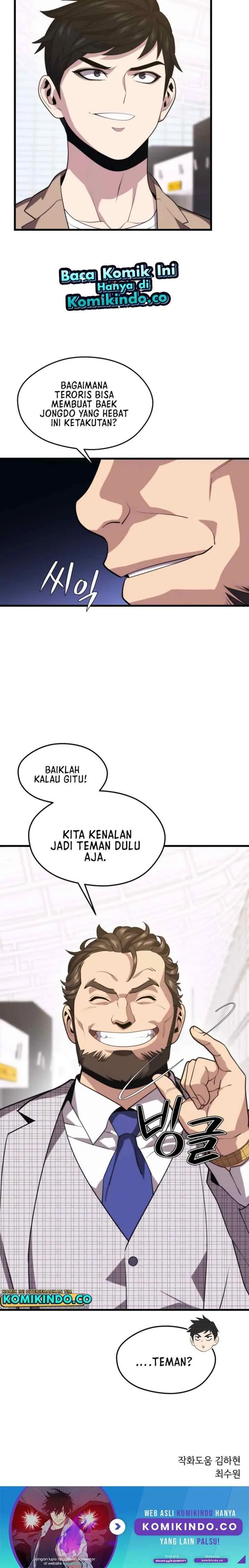 Seoul Station Necromancer chapter 43 halaman 17