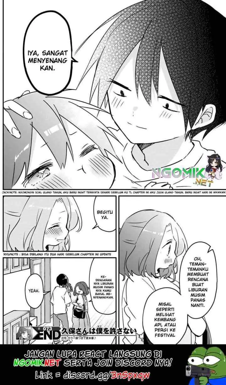 Kubo-san wa Boku (Mobu) wo Yurusanai chapter 73 halaman 13