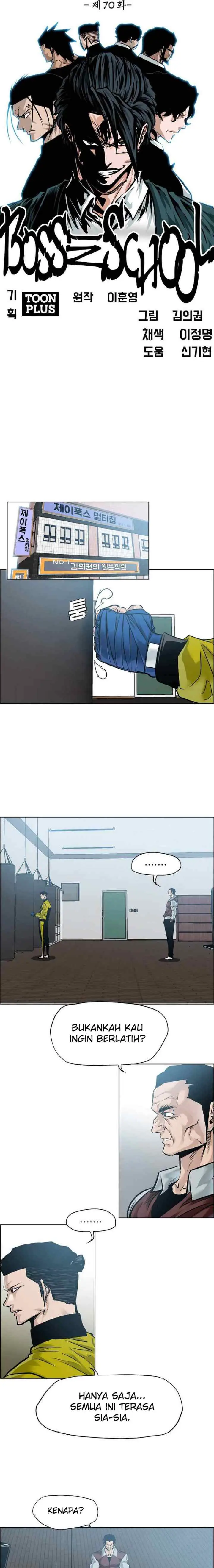 Boss in School chapter 221 halaman 5