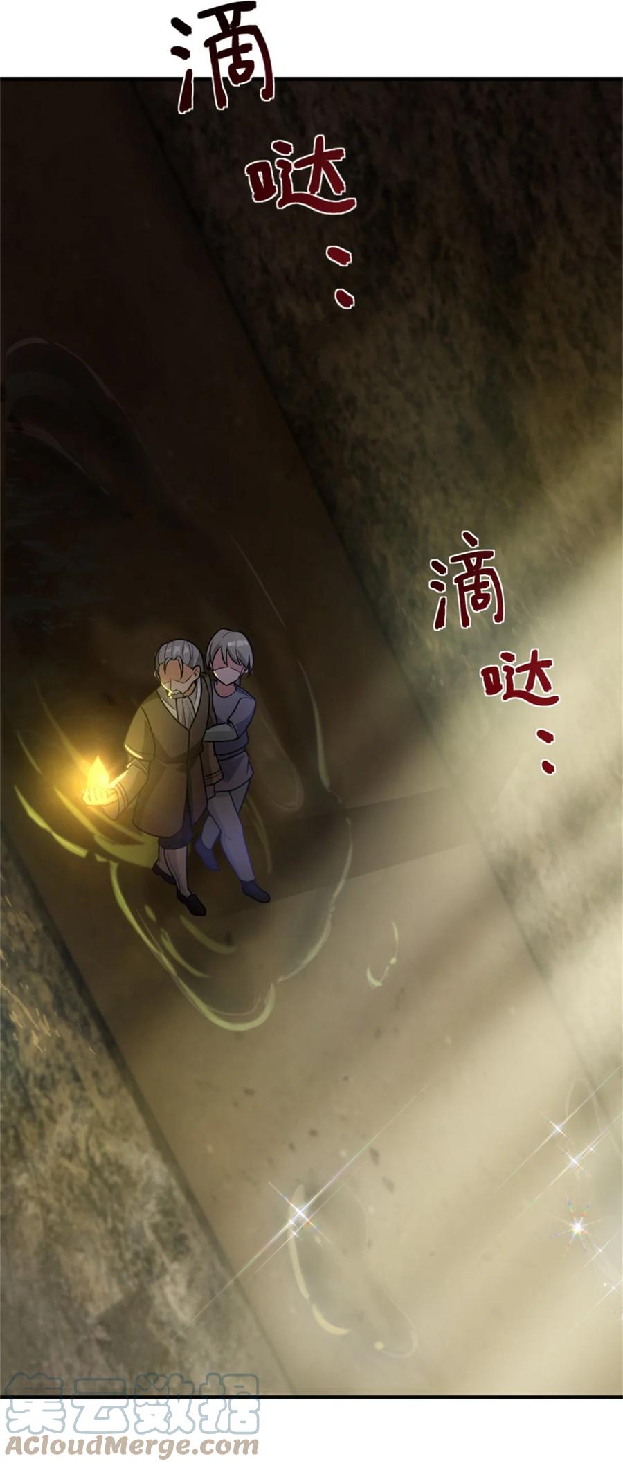 Release That Witch chapter 368 halaman 9