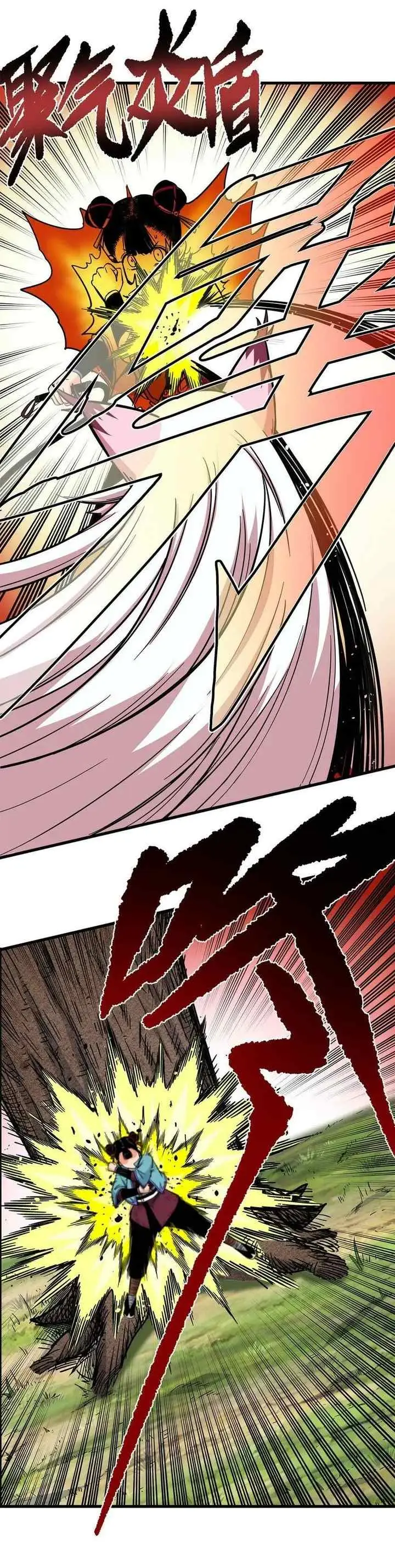 Emperor Domination chapter 96 halaman 6