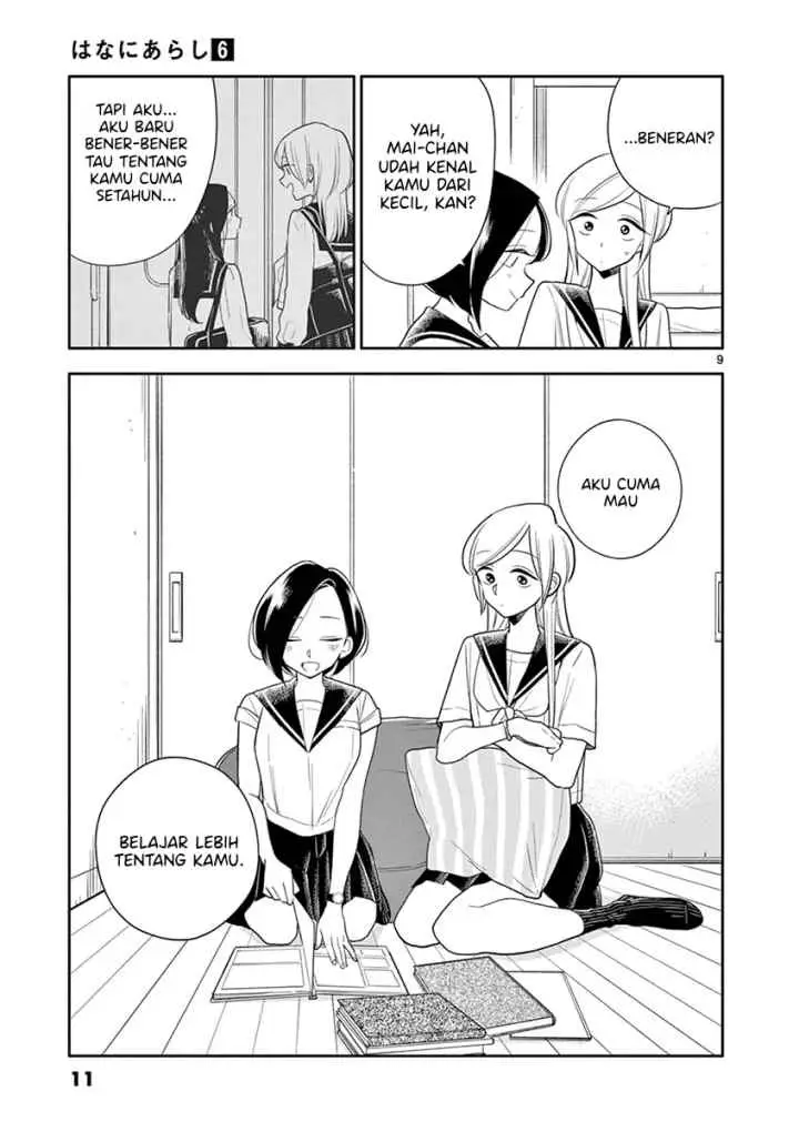 Hana Ni Arashi chapter 61 halaman 10