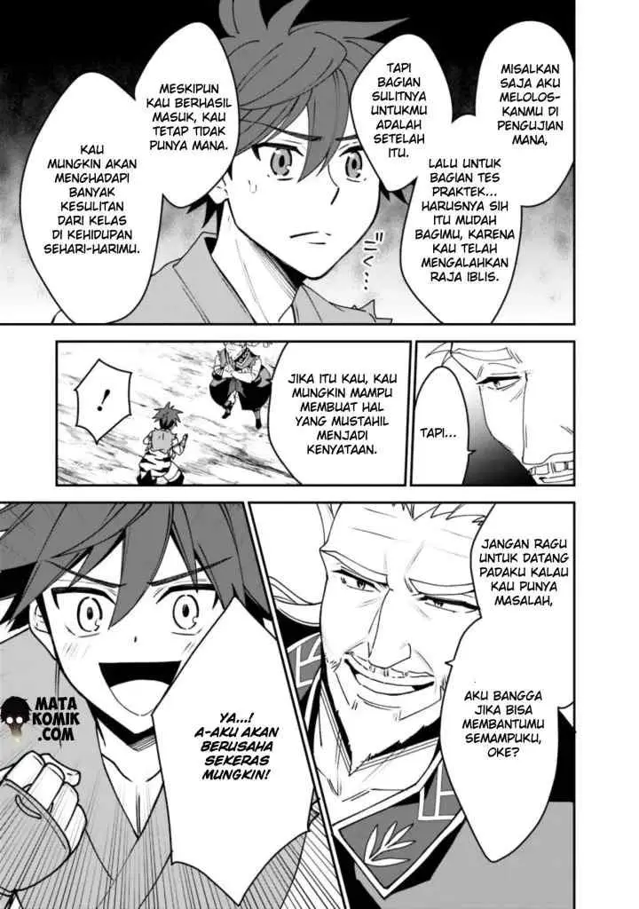 Doryoku Shisugita Sekai Saikyou no Butouka ha Mahou Sekai wo Yoyuu de Ikinuku chapter 3 halaman 14
