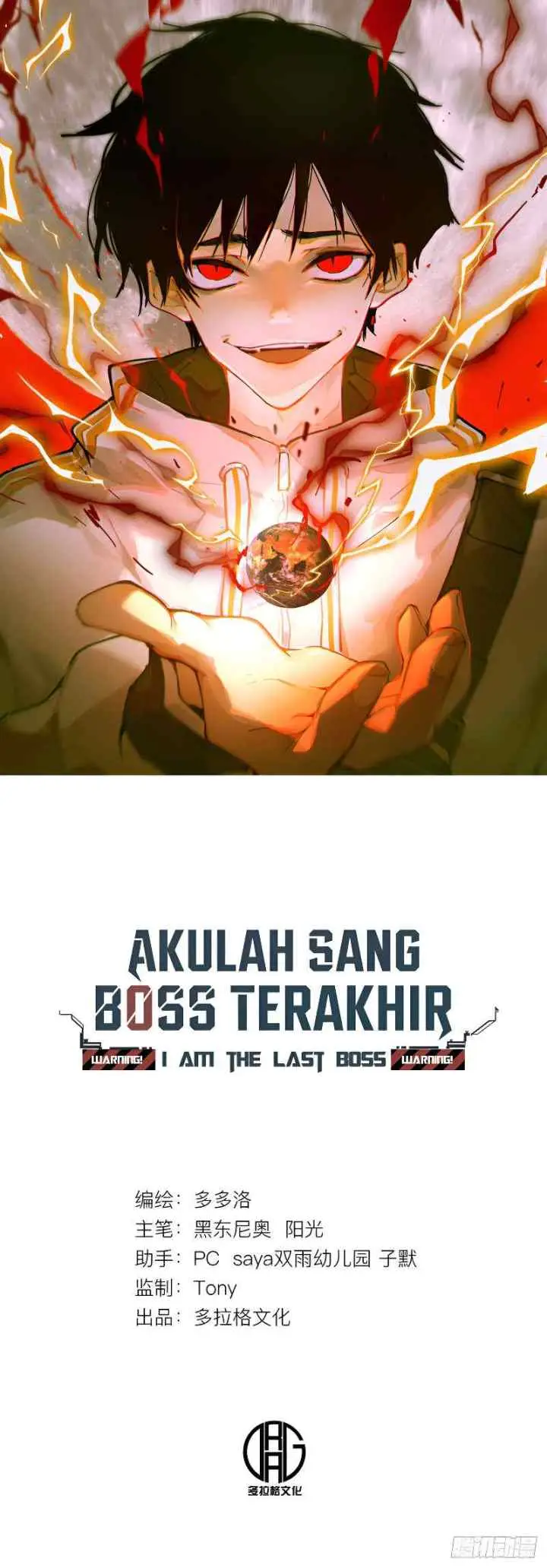 I'm Actually The Final Boss chapter 26 halaman 4
