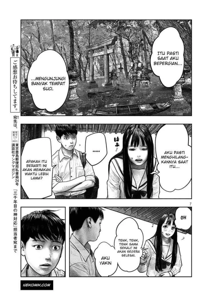 Sanzennenme no Kamitaiou chapter 3 halaman 7
