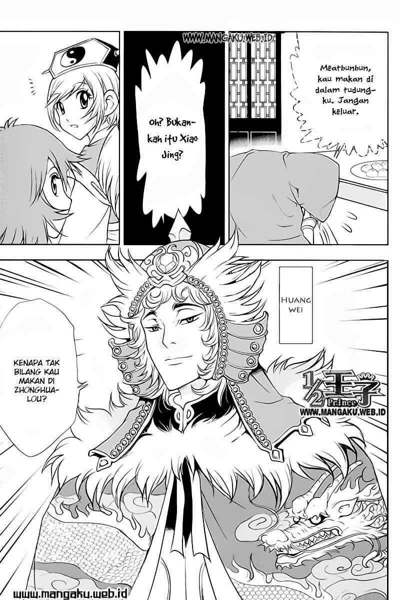 Half Prince chapter 24 halaman 14