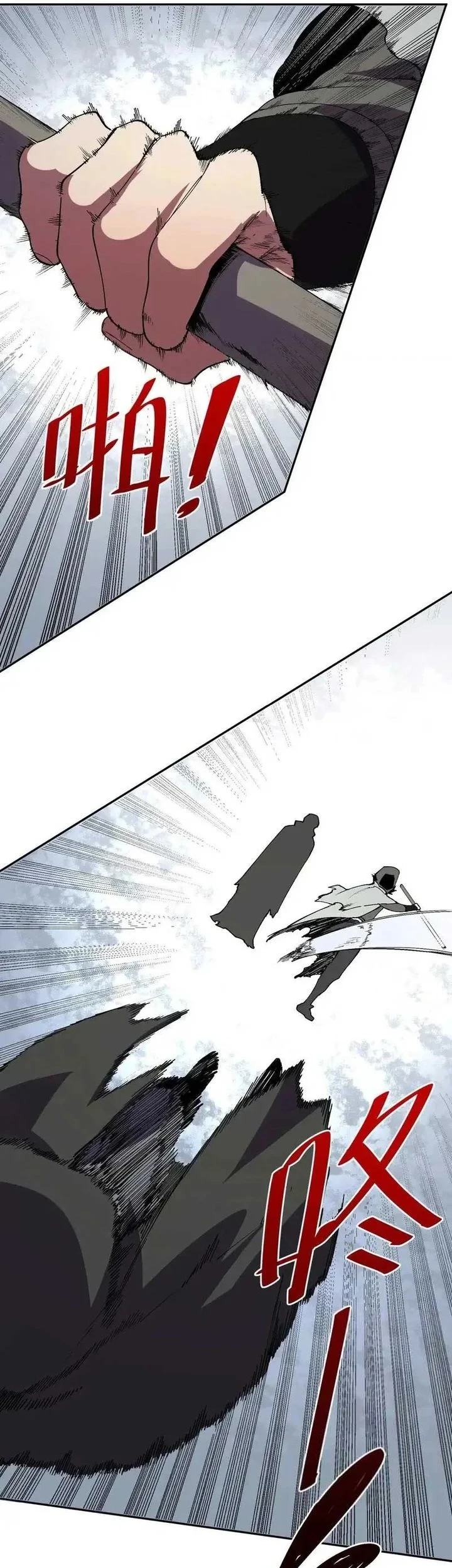 I ! I'm The Strongest Forbidden Spellcaster In History chapter 65 halaman 36
