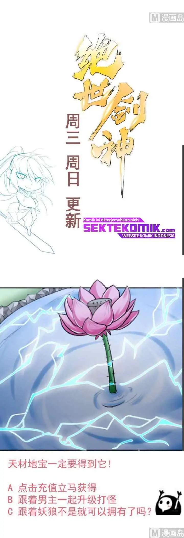 The Peerless Sword God chapter 131 halaman 13