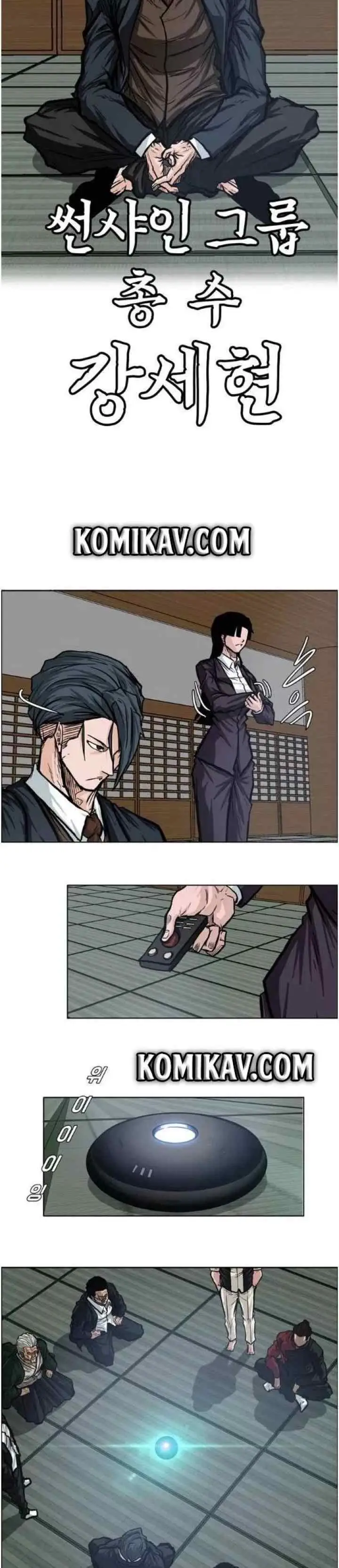 Boss in School chapter 68 halaman 15