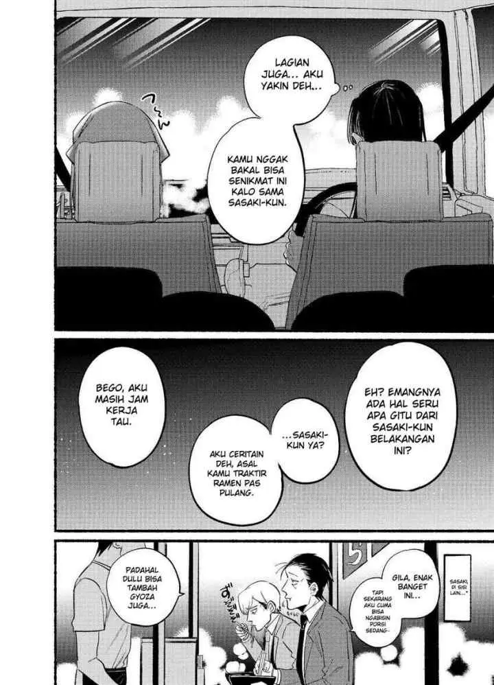 A Story About Smoking at the Back of the Supermarket chapter 17 halaman 9
