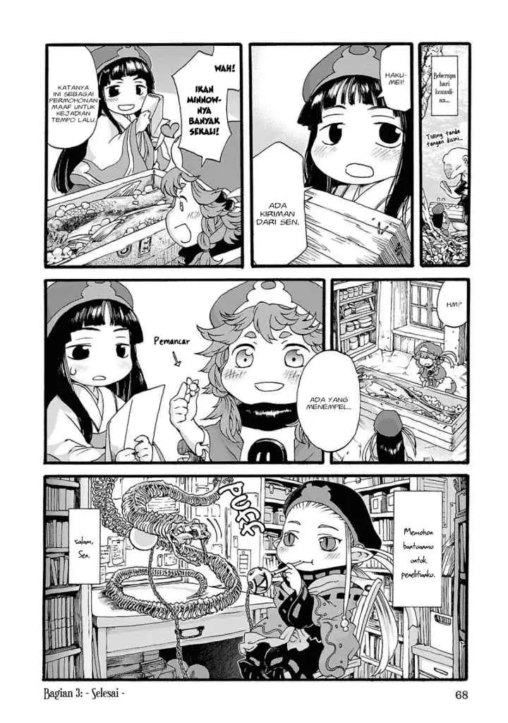 Hakumei to Mikochi chapter 3 halaman 17