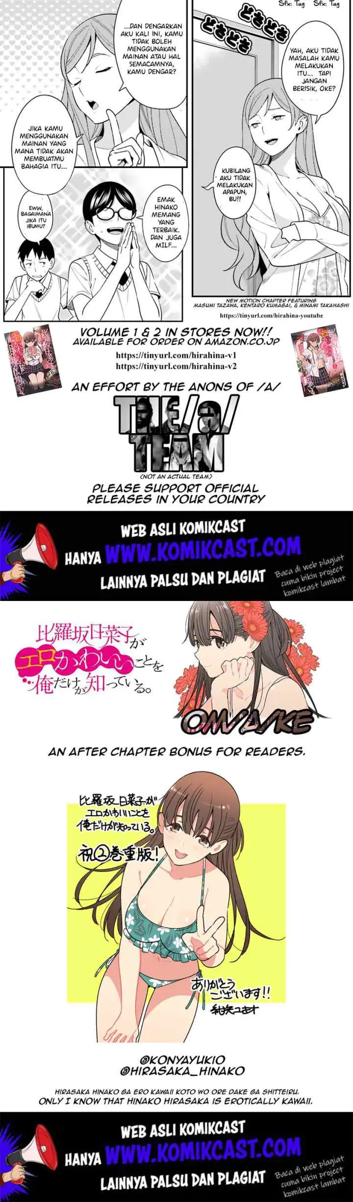 Hirasaka Hinako ga Ero Kawaii koto wo Ore dake ga Shitteiru chapter 9.5 halaman 7
