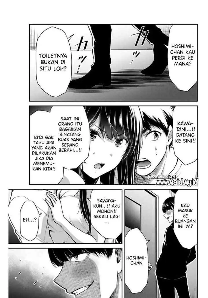 Guilty Circle chapter 8 halaman 17