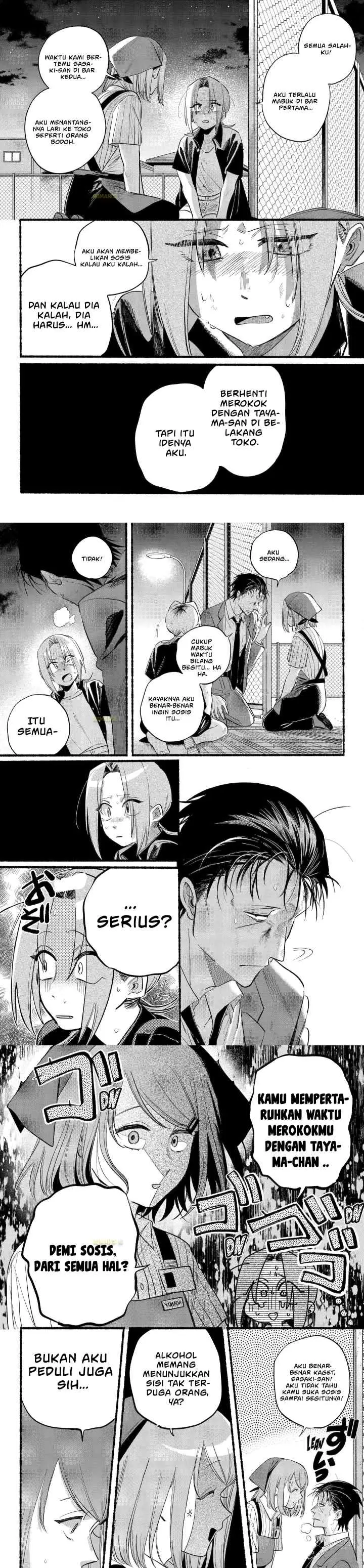 A Story About Smoking at the Back of the Supermarket chapter 44 halaman 12