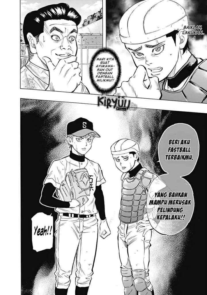 Bungo chapter 22 halaman 17