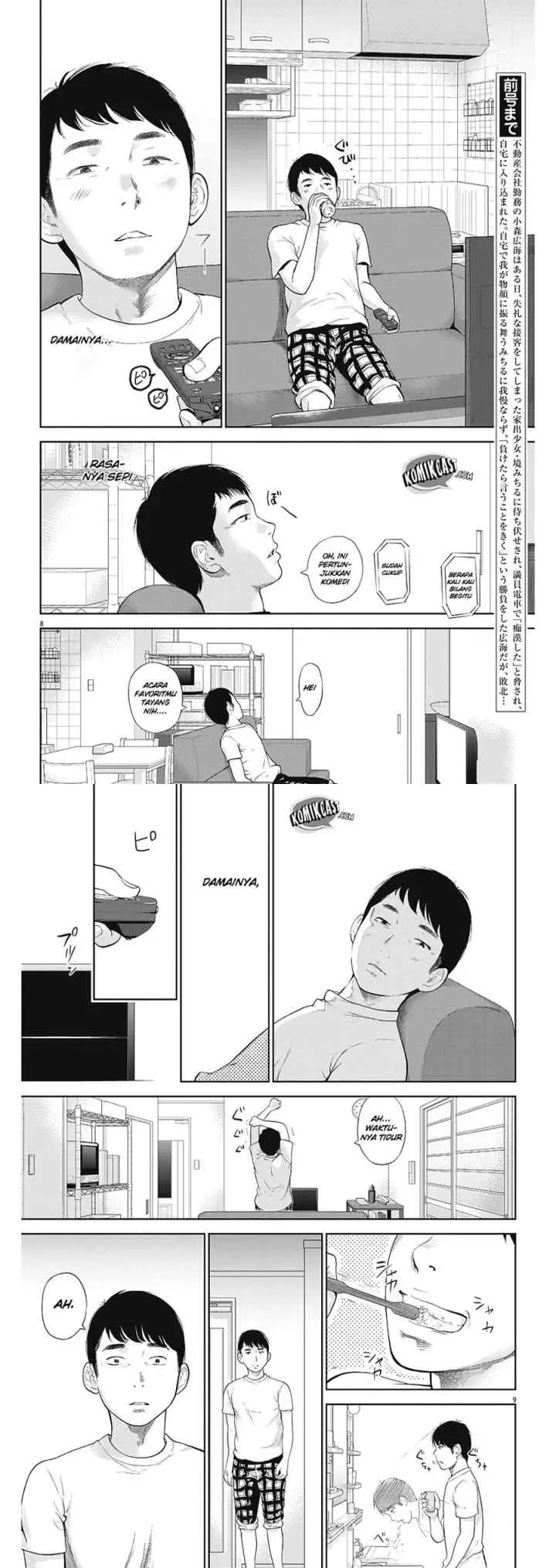 Gaishu-Isshoku! chapter 5 halaman 5