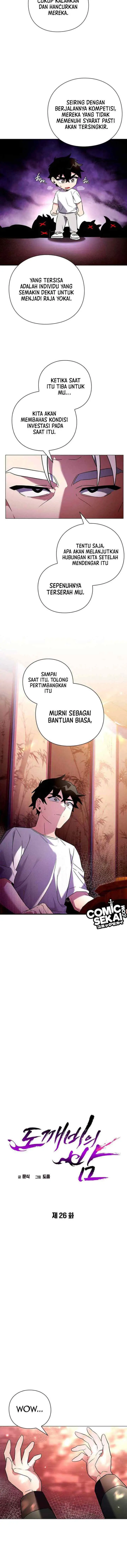 Goblin's Night chapter 26 halaman 6