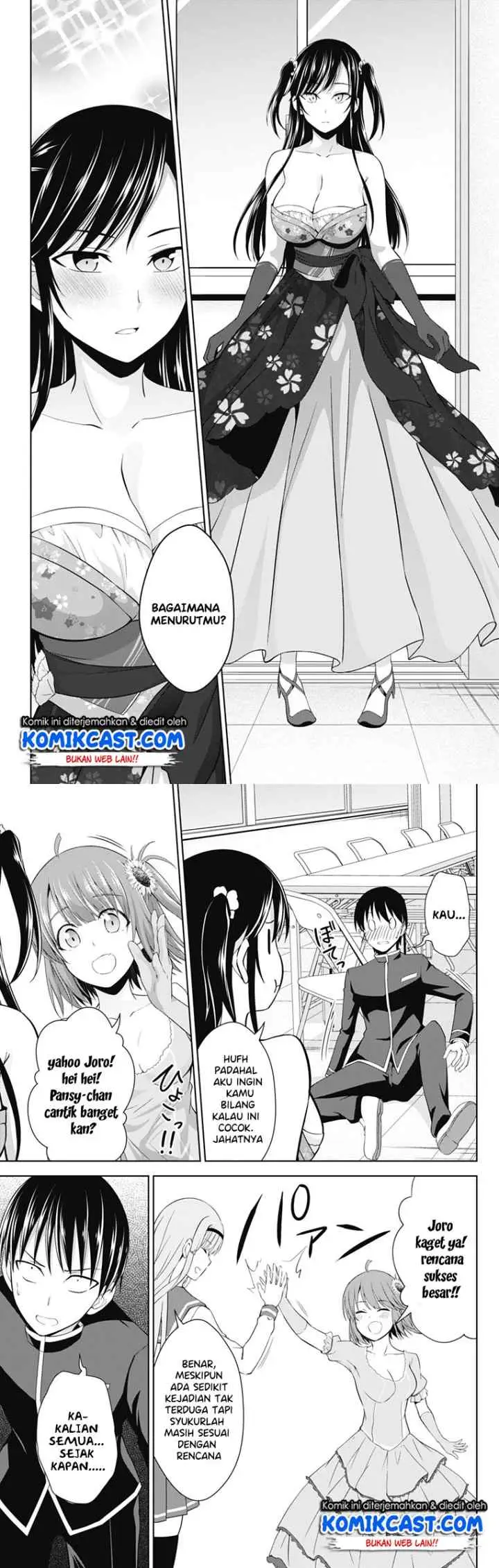 Ore wo Suki Nano wa Omae Dake ka yo chapter 24 halaman 6
