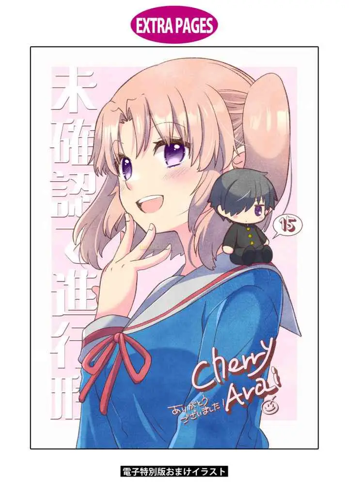 Mikakunin de Shinkoukei chapter 177.5 halaman 11