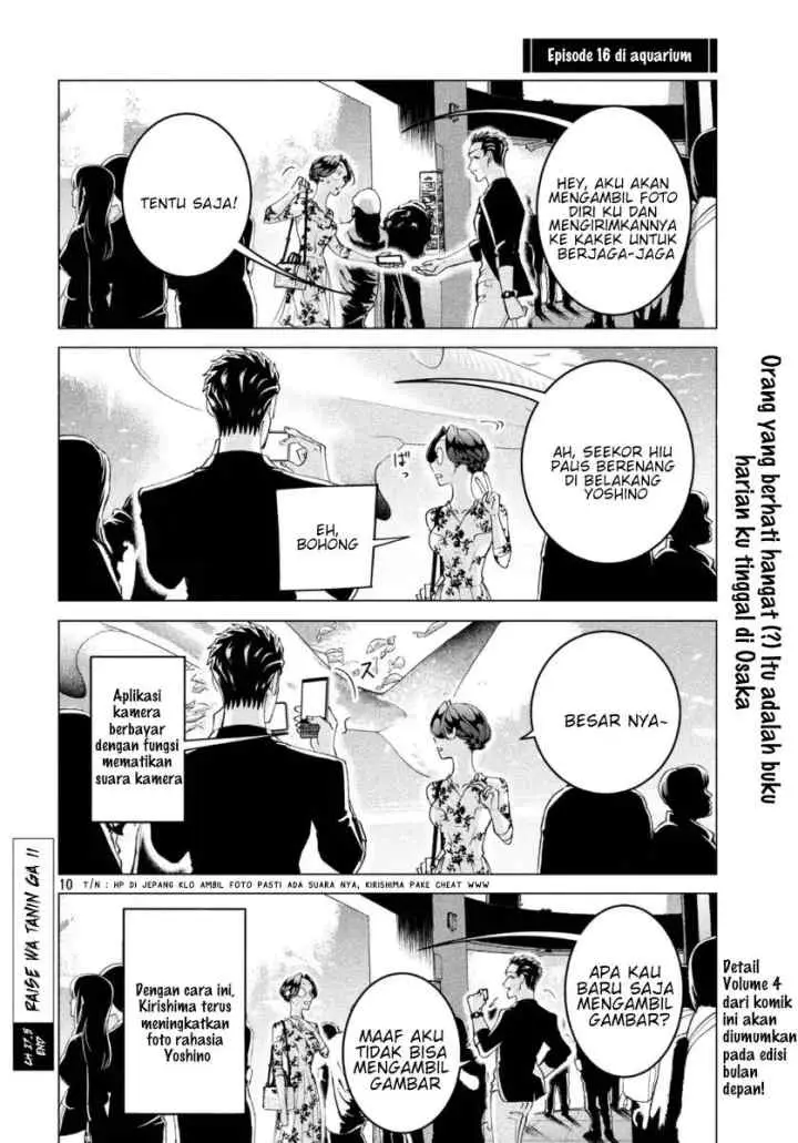 Raise wa Tanin ga Ii chapter 17.5 halaman 10