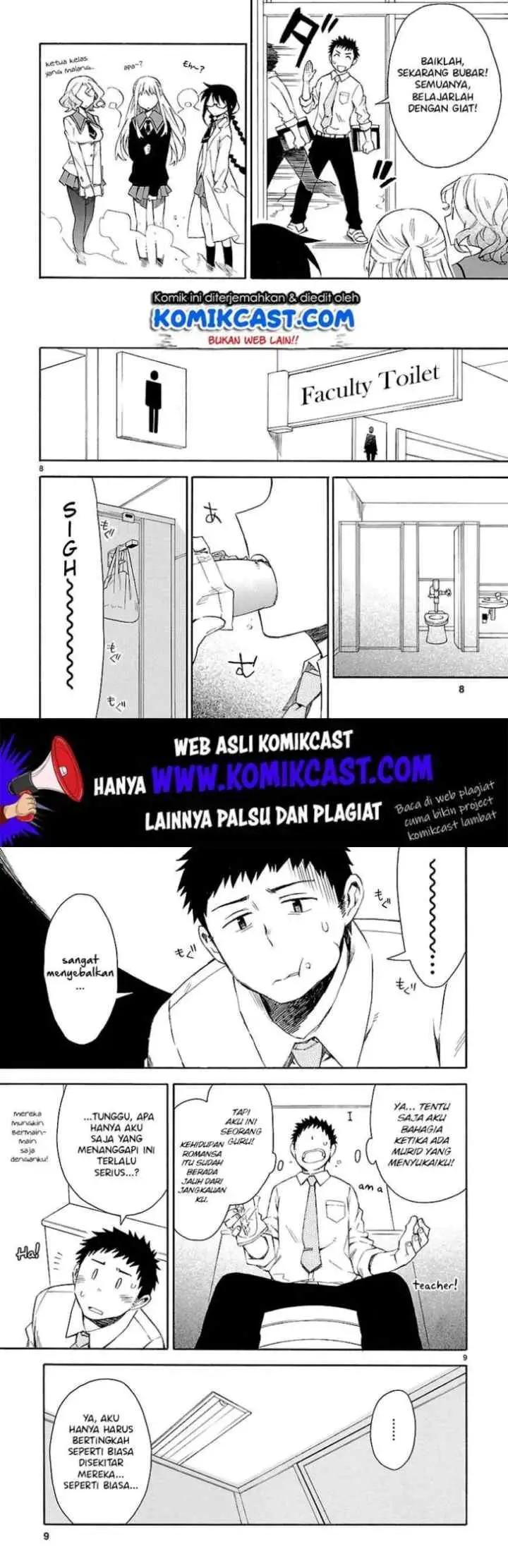 Omaera Zen'in Mendokusai! chapter 4 halaman 6