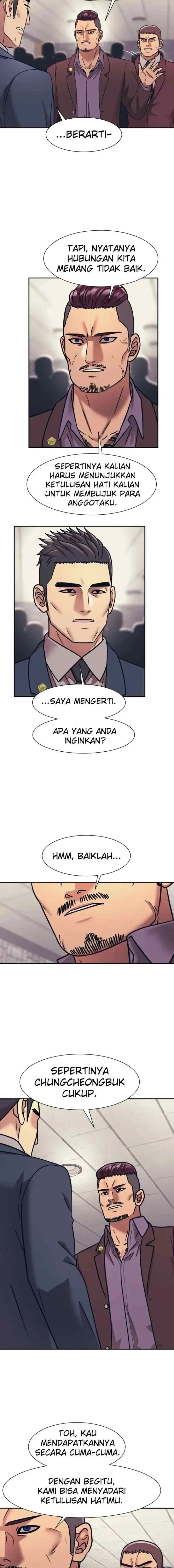 I Am Unbeatable chapter 66 halaman 7