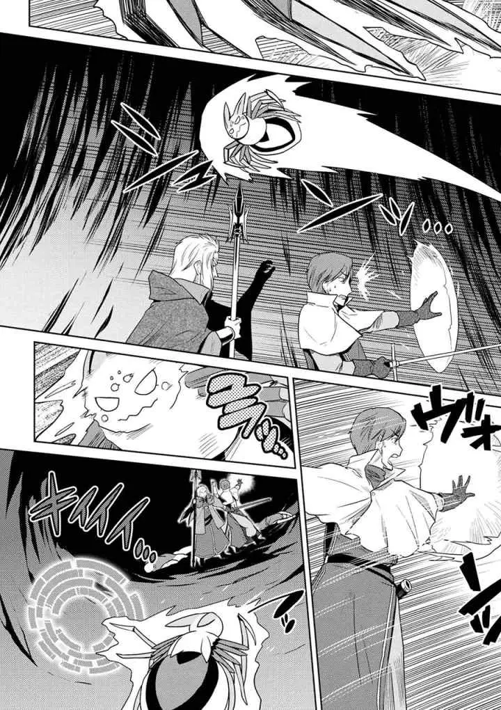 Kumo Desu ga Nani ka? Daily Life of the Four Spider Sisters chapter 34.1 halaman 7