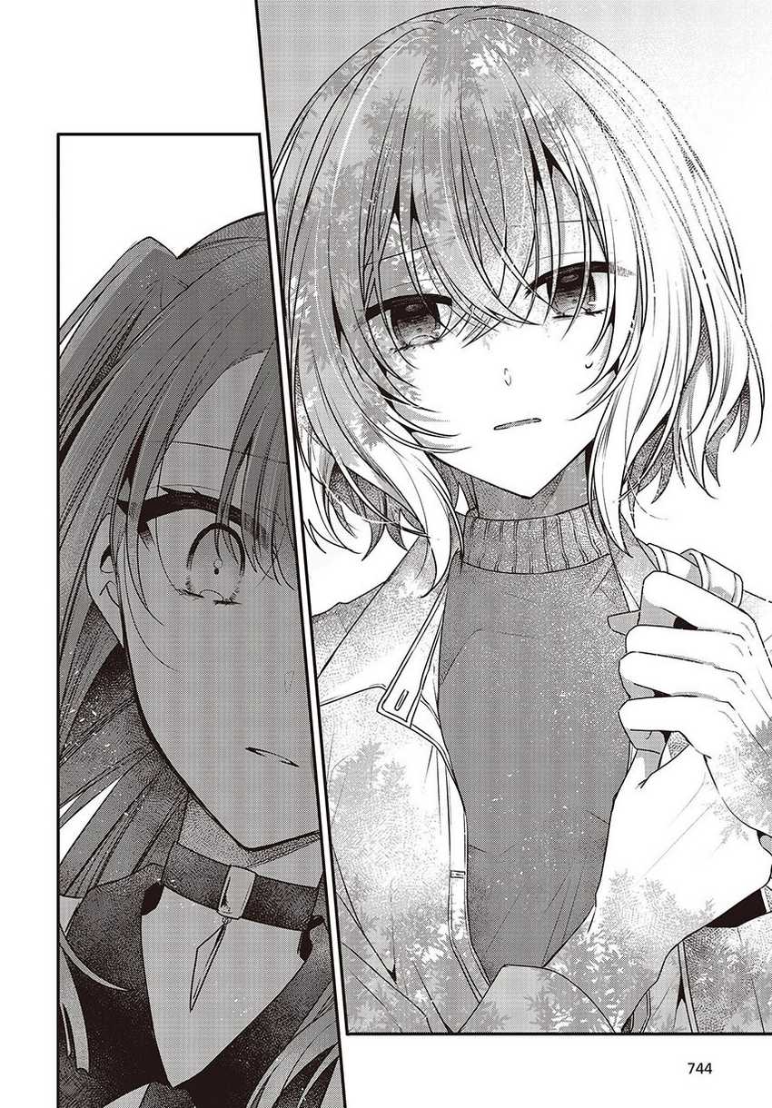Watashi o Tabetai, Hitodenashi chapter 35 halaman 32